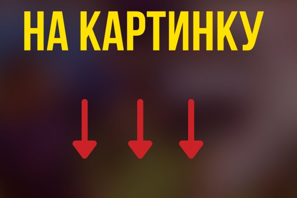 Как войти в кракен