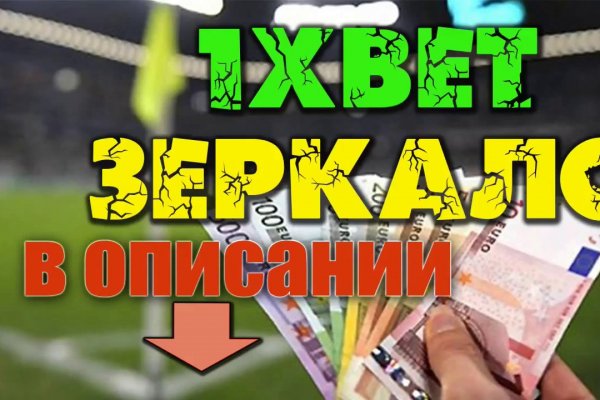 Кракен маркетплейс купить порошок