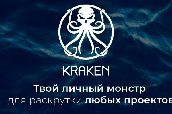 Www kraken 20at net