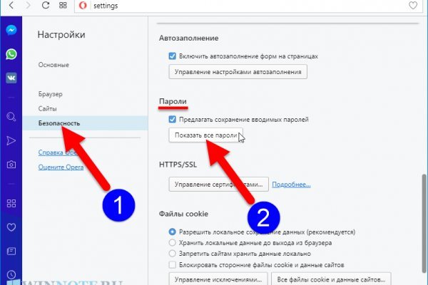 Ссылка кракен kr2web in