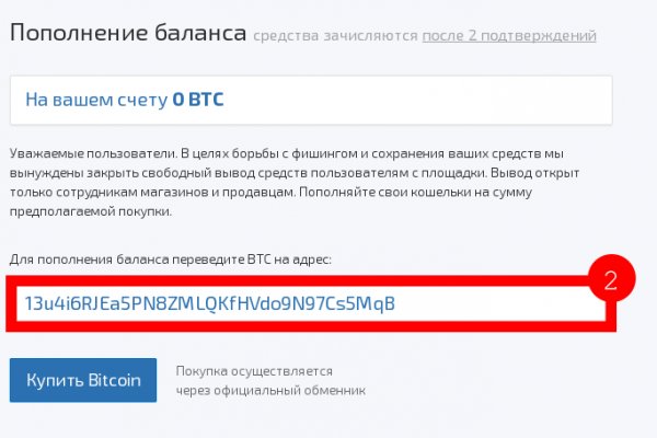 Кракен площадка торговая kr2web in