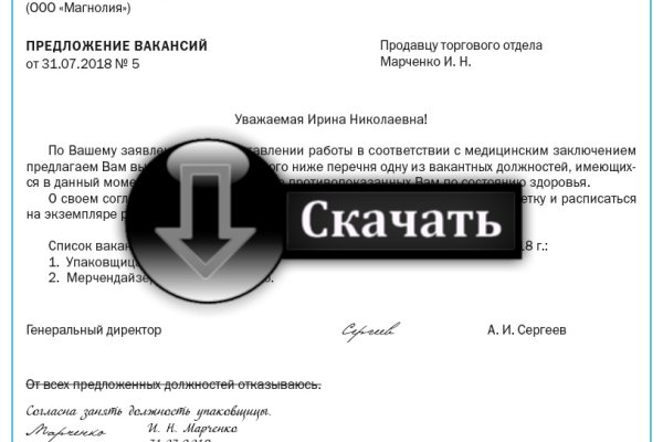 Кракен сайт kr2web in цены