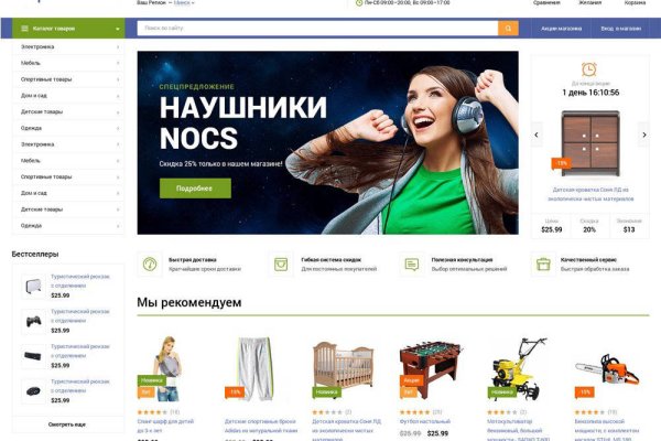 Ссылка на кракен тор kr2web in