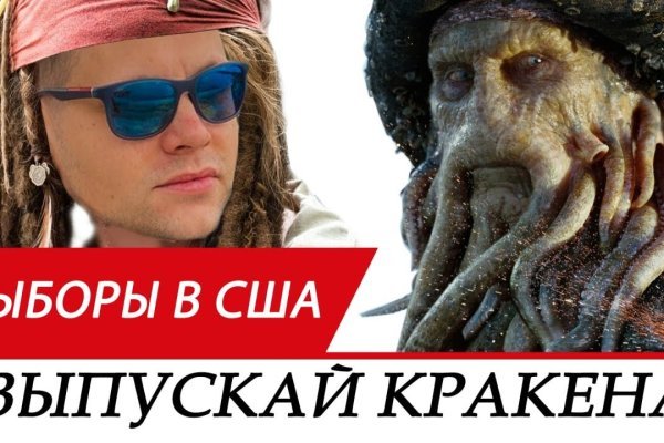 Kraken ссылка на сайт актуальная